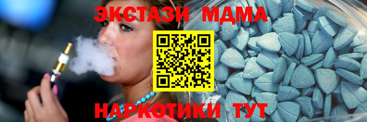 Экстази диски  площадка Telegram  ЭКСТАЗИ 99%  Экстази  Армавир  Вход с VPN 