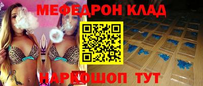 тгк Кунгур
