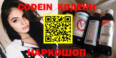 тгк Кунгур