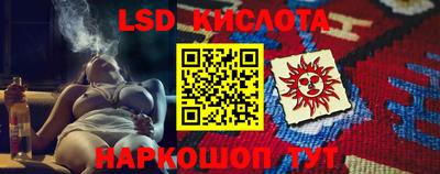 тгк Кунгур