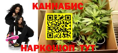гашишное масло Кулебаки