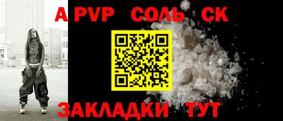 тгк Кунгур