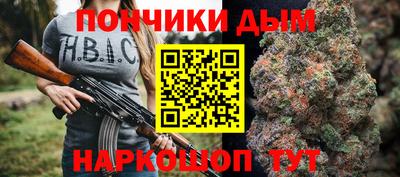 гашишное масло Кулебаки