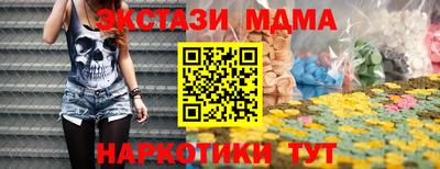 гашишное масло Кулебаки
