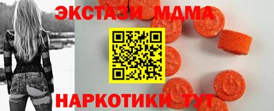 тгк Кунгур