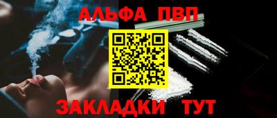 тгк Кунгур