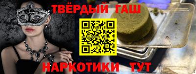 гашишное масло Кулебаки