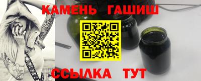 гашишное масло Кулебаки