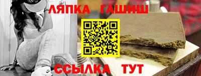 гашишное масло Кулебаки