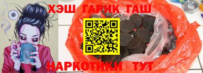 гашишное масло Кулебаки