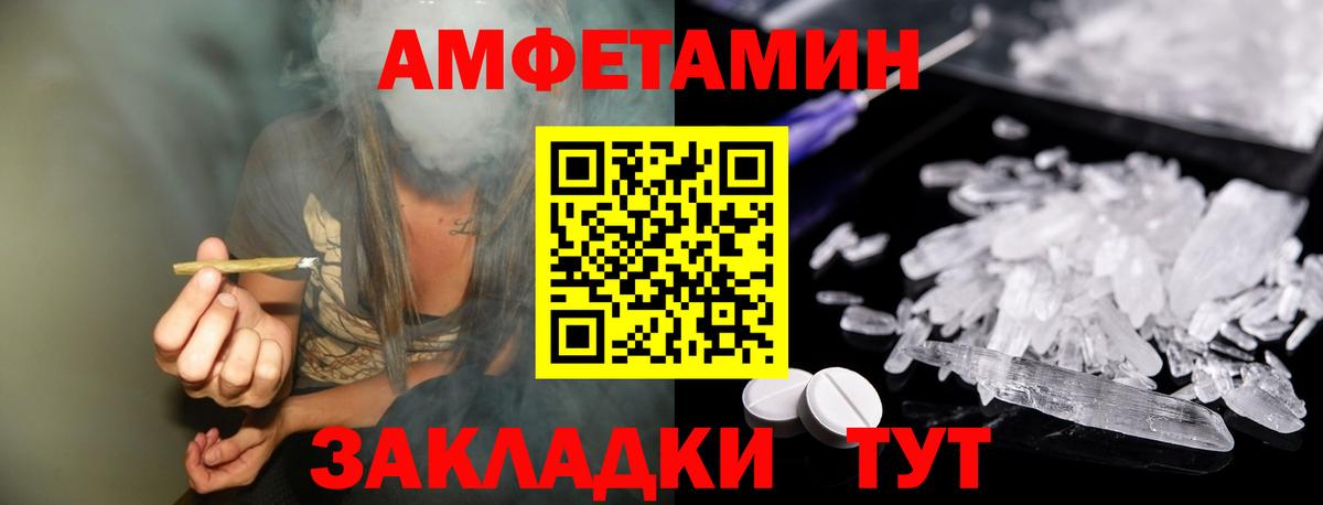 Армавир  Метамфетамин мет  Метамфетамин мет  Вход с VPN 