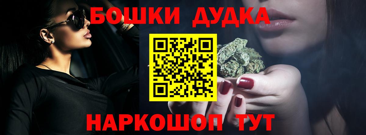 Марихуана конопля  МАРИХУАНА план  Армавир  Канабис AK-47  Вход с VPN 